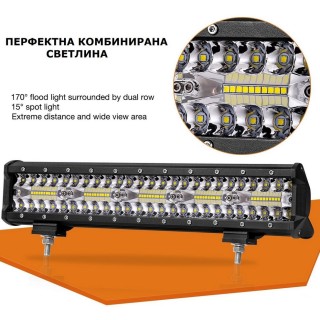 Универсален светодиоден лайтбар LED light bar 38см
